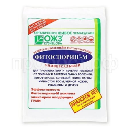 Фитоспорин-М 200гр паста Фитоспорин-М 200гр паста