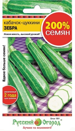 Кабачок цуккини Зебра 4г Кабачок цуккини Зебра 4г