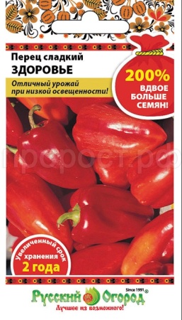Перец сладкий Здоровье 0,6г Перец сладкий Здоровье 0,6г