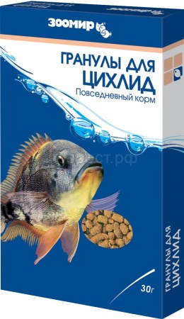 Корм для рыб Гранулы для цихлид плавающие 30г коробка/534/Зоомир Корм для рыб Гранулы для цихлид плавающие 30г коробка/534/Зоомир