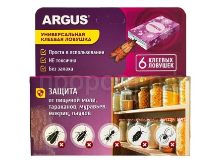 Ловушка клеевая ARGUS от моли пищевой, тараканов, муравьев 6 пластин