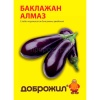 Баклажан Алмаз 0,5г Баклажан Алмаз 0,5г