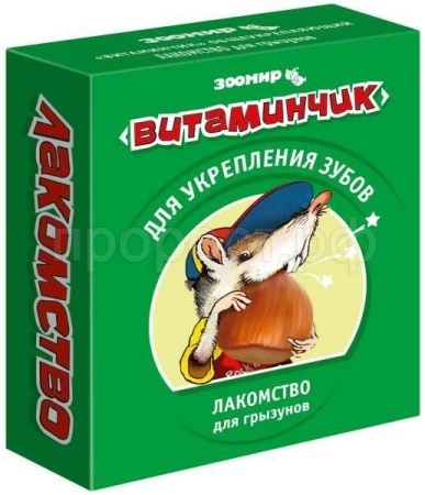 Витаминчик для грызунов укрепления зубов 50гр Витаминчик для грызунов укрепления зубов 50гр