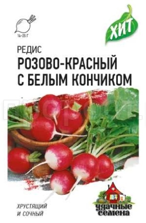 Редис Розово-красный с белым кончиком 2 г Редис Розово-красный с белым кончиком 2 г