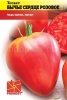 Томат Бычье сердце розовое 0,2г