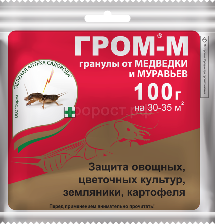 Гром-М 100гр от медведки и муравьев Гром-М 100гр от медведки и муравьев