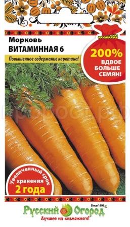 Морковь Витаминная 6 4г Морковь Витаминная 6 4г