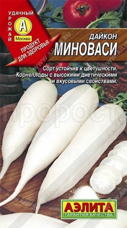 Дайкон Миноваси  Дайкон Миноваси