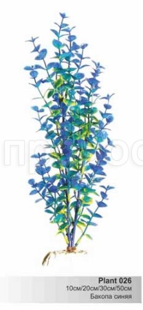 Пластиковое растение 50 см Plant 026