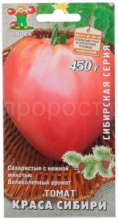Томат Краса сибири 0,1г Томат Краса сибири 0,1г