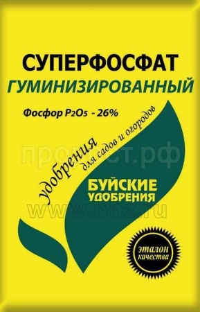 Суперфосфат гуминизированный 0,9кг Буйские Суперфосфат гуминизированный 0,9кг Буйские
