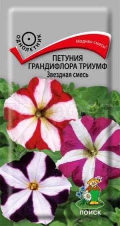 Петуния грандифлора Триумф Звездная смесь 15шт Петуния грандифлора Триумф Звездная смесь 15шт