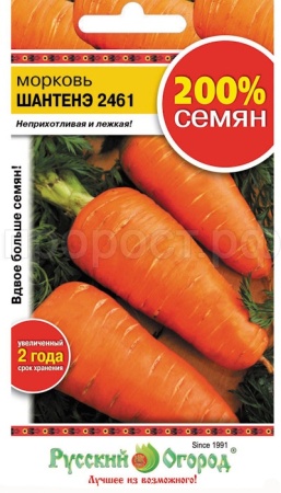 Морковь Шантенэ 2461 4г Морковь Шантенэ 2461 4г