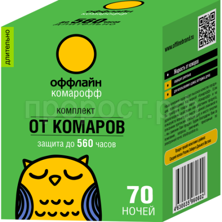 Комплект Комарофф Оффлайн Длительно (фумигатор + флакон 45мл 70ночей) Комплект Комарофф Оффлайн Длительно (фумигатор + флакон 45мл 70ночей)