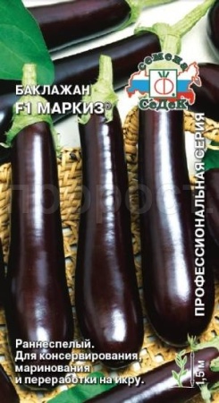 Баклажан Маркиз F1 0,2г  Баклажан Маркиз F1 0,2г