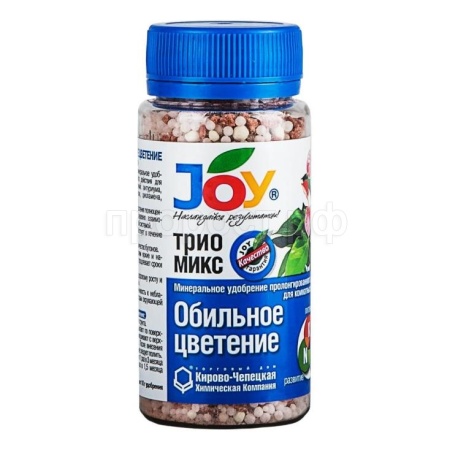 JOY ТРИО МИКС 100гр Обильное Цветение JOY ТРИО МИКС 100гр Обильное Цветение
