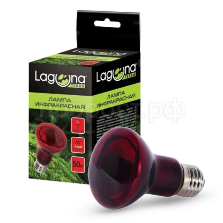 Лампа для черепах инфракрасная Laguna 50Вт/83724029/Триол