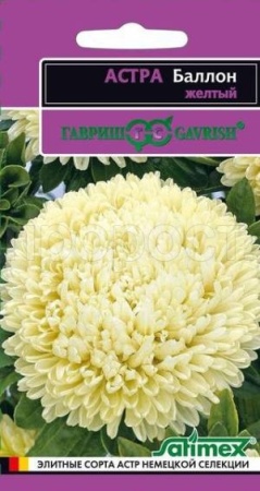 Астра Баллон желтый 0,05г густомахровый Астра Баллон желтый 0,05г густомахровый