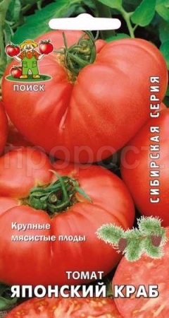 Томат Японский краб 0,1г  Томат Японский краб 0,1г