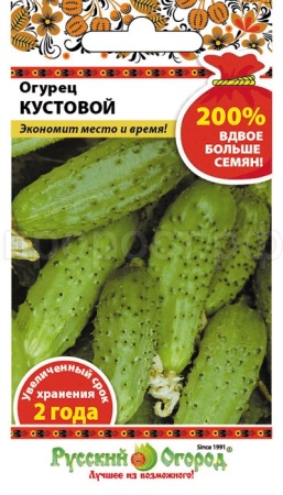 Огурец Кустовой 1г Огурец Кустовой 1г