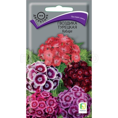 Гвоздика Турецкая Кабаре 0,3г  Гвоздика Турецкая Кабаре 0,3г