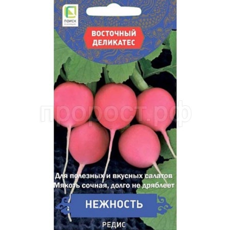Редис Нежность 2г Редис Нежность 2г