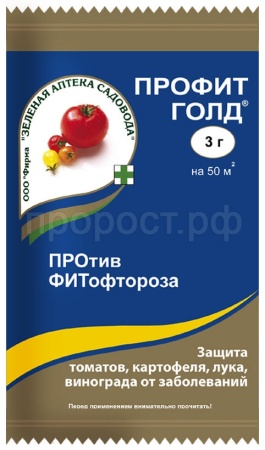 Профит Голд ВДГ 3гр Профит Голд ВДГ 3гр