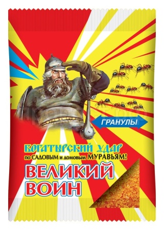 Великий Воин 50гр гранулы от муравьев Великий Воин 50гр гранулы от муравьев