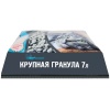 Наполнитель ЗаМУРРРчательный 7л Крупная гранула Впитывающий/5шт/260шт VIP Наполнитель ЗаМУРРРчательный 7л Крупная гранула Впитывающий/5шт/260шт VIP