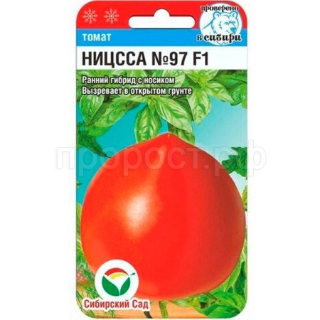 Томат НИЦССА 97 F1 15шт Томат НИЦССА 97 F1 15шт