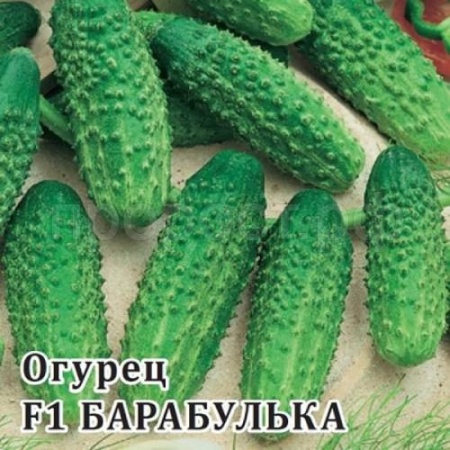 Огурец Барабулька F1 100 шт Огурец Барабулька F1 100 шт