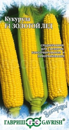 Кукуруза Золотой лед 5 г Кукуруза Золотой лед 5 г