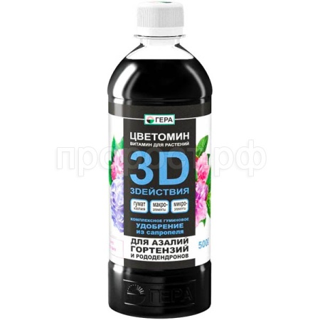Гера 3D+ для Азалий, гортензий, рододендронов 0,5л Гера 3D+ для Азалий, гортензий, рододендронов 0,5л