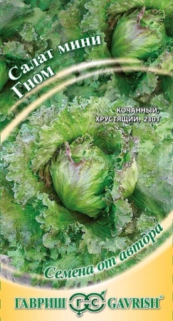 Салат мини Гном 0,5 г Салат мини Гном 0,5 г