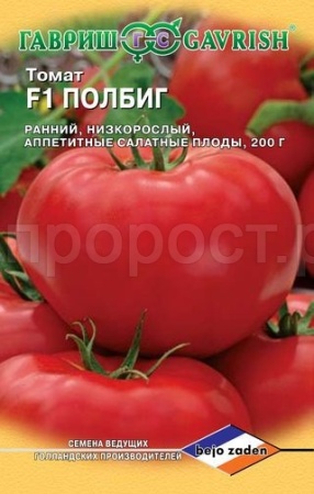 Томат Полбиг F1 10шт Томат Полбиг F1 10шт