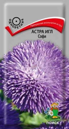 Астра игл Софи 0,3гр  Астра игл Софи 0,3гр