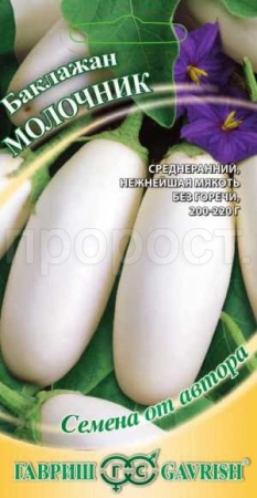 Баклажан Молочник 0,1г Баклажан Молочник 0,1г