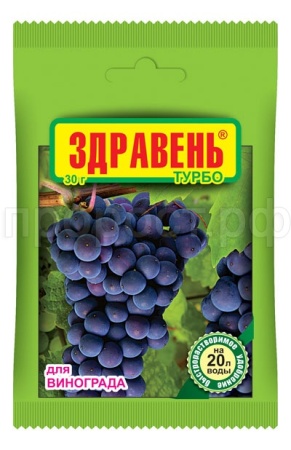 Здравень турбо Виноград 30гр Здравень турбо Виноград 30гр