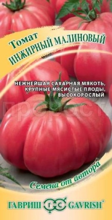 Томат Инжирный малиновый 0,05г Томат Инжирный малиновый 0,05г