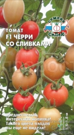 Томат Черри со сливками F1 0,05г Томат Черри со сливками F1 0,05г