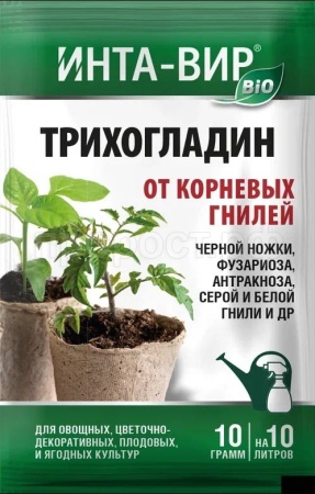 Трихогладин 10гр Инта-Вир  Трихогладин 10гр Инта-Вир
