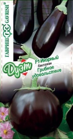 Баклажан Грибное удовольствие 0,1 г+ Икорный 0,1 г Баклажан Грибное удовольствие 0,1 г+ Икорный 0,1 г
