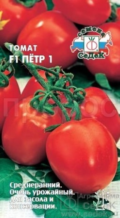 Томат Петр Первый F1 0,05г  Томат Петр Первый F1 0,05г