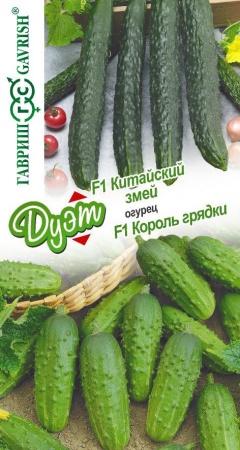Огурец Китайский змей F1 0,5 г + Король грядки F1 0,5 г