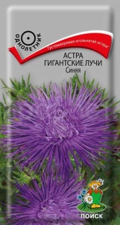 Астра Гигантские лучи Синяя 0,3г Астра Гигантские лучи Синяя 0,3г