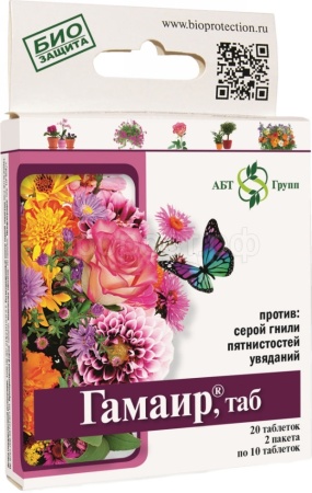 Гамаир для цветов 20таблеток Гамаир для цветов 20таблеток