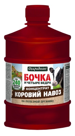 Бочка и четыре ведра Коровий Навоз 600мл Огородник Бочка и четыре ведра Коровий Навоз 600мл Огородник