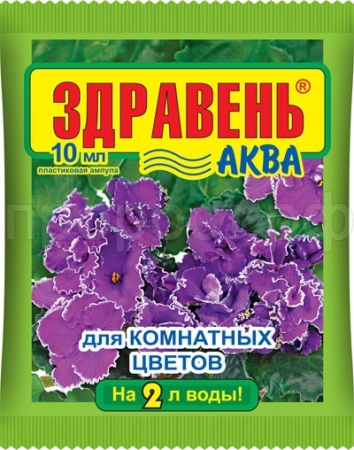 Здравень Аква Комнатные цветы 10мл