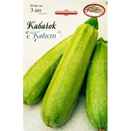 Кабачок Кавили 20*3шт  Кабачок Кавили 20*3шт