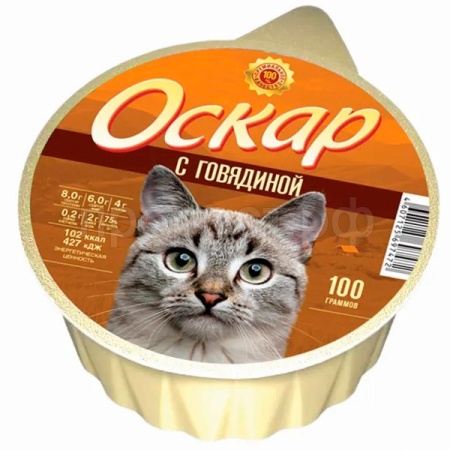 Кошки Оскар Говядина 100г*20шт/1301 Кошки Оскар Говядина 100г*20шт/1301